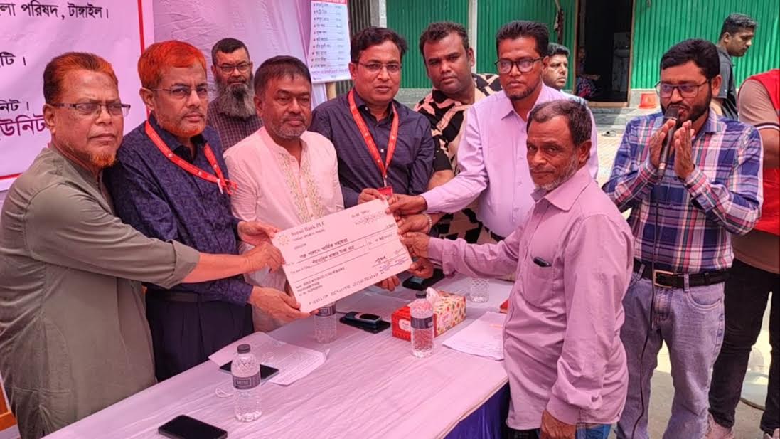 টাঙ্গাইলে রেড ক্রিসেন্টের অসহায়দের মাঝে অর্থ সহায়তা 