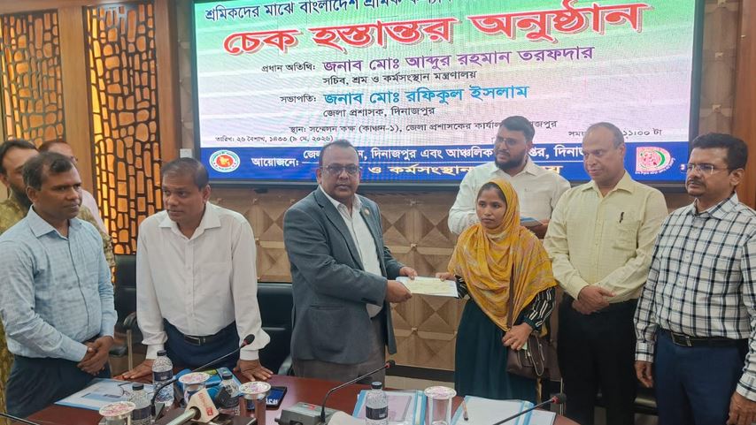 দিনাজপুরে শ্রমিক কল্যাণ ফাউন্ডেশনের সহায়তার চেক বিতরণ