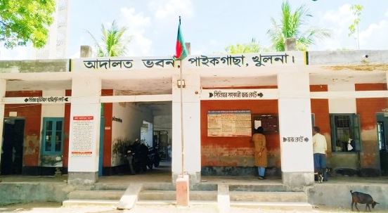 খুলনার পাইকগাছা চৌকি আদালতে ওডিআর কার্যক্রম চালুর অনুমতি