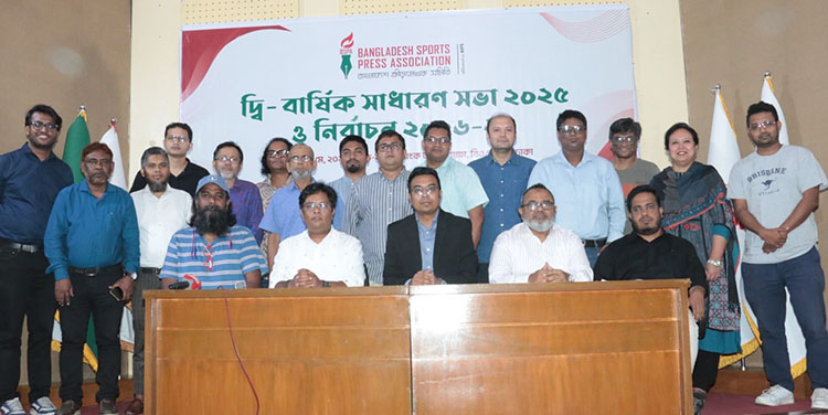 পুনরায় বিএসপিএ সভাপতি রেজওয়ান, সাধারণ সম্পাদক আনন্দ