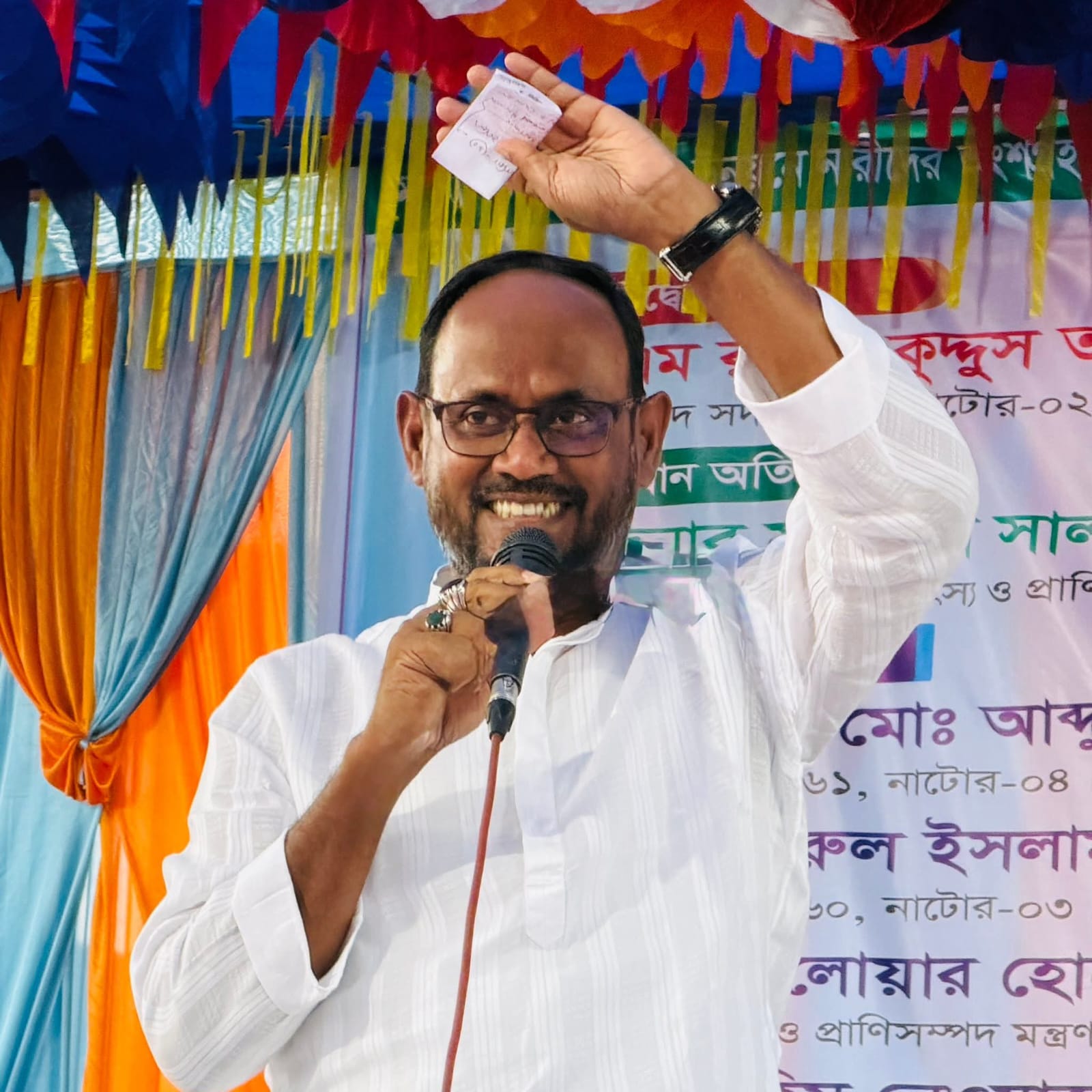 চলনবিলের ঐতিহ্য ফেরাতে মৎস্য সংরক্ষণাগার প্রতিষ্ঠা করা হবে : মৎস্য প্রতিমন্ত্রী