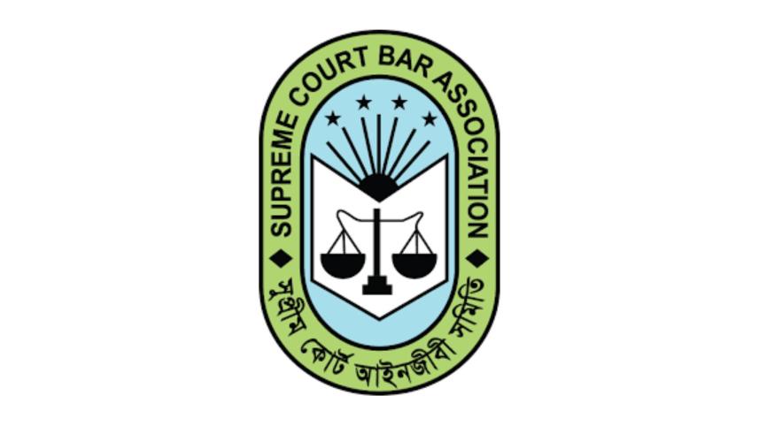 সুপ্রিম কোর্ট বার নির্বাচন ১৩ ও ১৪ মে, কাল প্রার্থী পরিচিতি