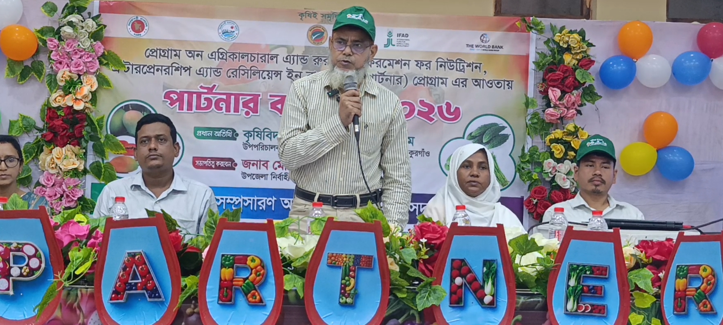 ঠাকুরগাঁওয়ে কৃষকদের নিয়ে দিনব্যাপী প্রশিক্ষণ কর্মশালা