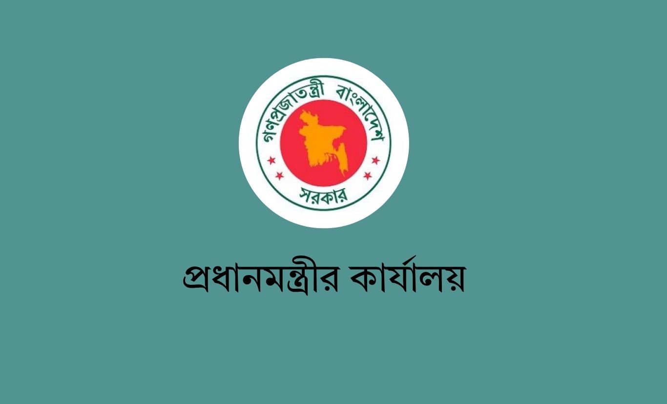 সংসদ সদস্যদের প্রতিশ্রুত কর্মসূচি বাস্তবায়নে প্রধানমন্ত্রীর কার্যালয়ে বিশেষ সেল গঠন