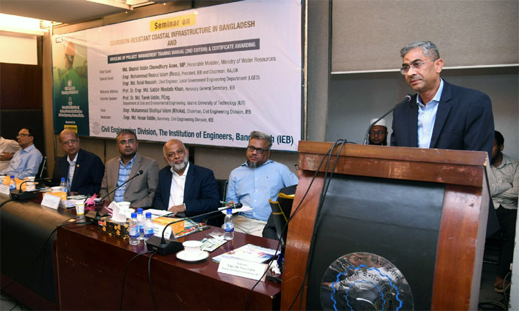 উপকূল রক্ষায় জলবায়ু সহনশীল অবকাঠামো অপরিহার্য: পানিসম্পদ মন্ত্রী‎ 