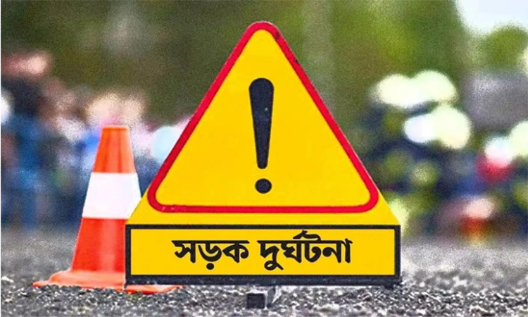 নওগাঁয় প্রাইভেটকার দুর্ঘটনায় ২ জন নিহত