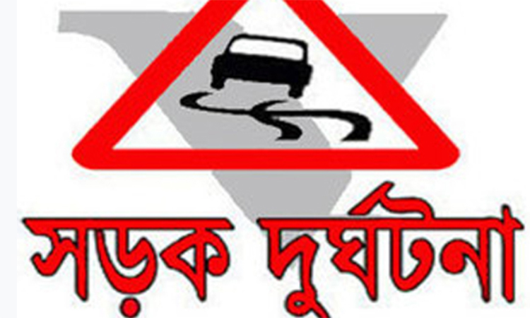 যশোরে কাভার্ডভ্যান-মোটরসাইকেল সংঘর্ষে দুজন নিহত