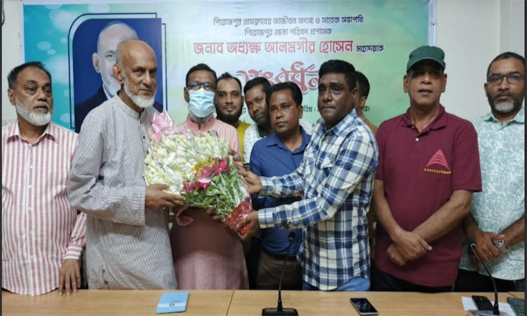 পিরোজপুরে জেলা পরিষদের প্রশাসক আলমগীরকে প্রেসক্লাবের সংবর্ধনা