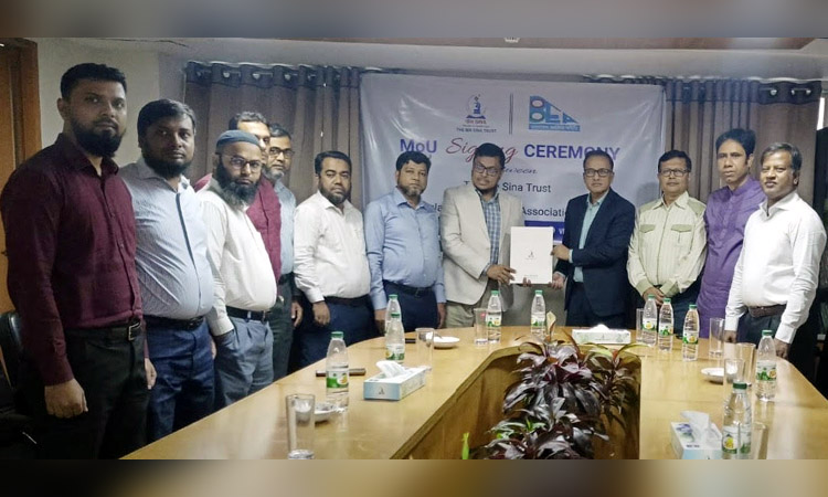অর্থনীতি সমিতি ও ইবনে সিনা ট্রাস্টের মধ্যে সমঝোতা স্মারক স্বাক্ষরিত