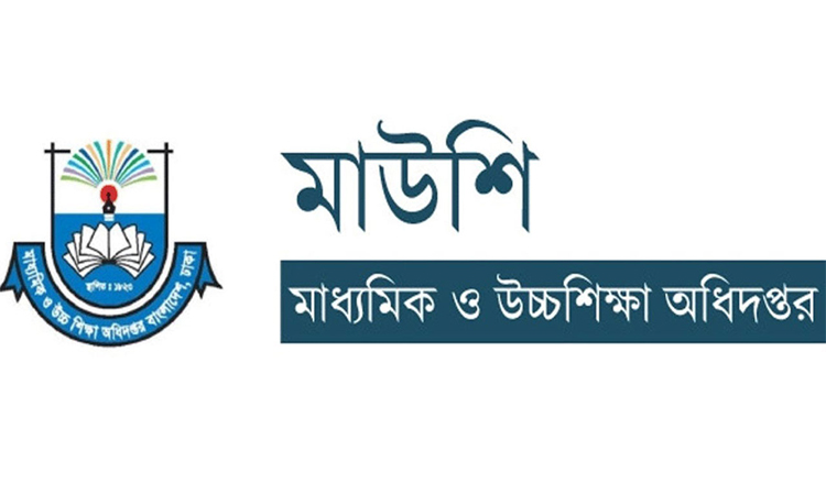 এমপিওভুক্ত শিক্ষকদের মে মাসের বেতন ও উৎসব ভাতার বিল দাখিলের নির্দেশ