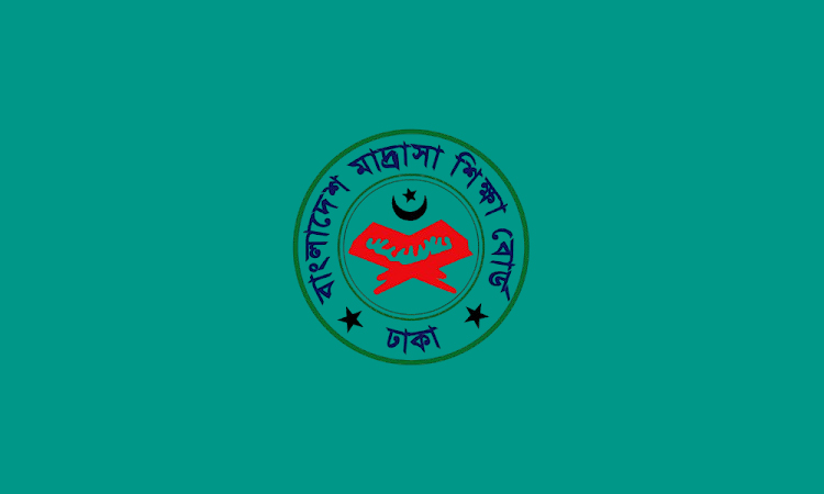 নিজ মাদ্রাসা কেন্দ্রে আলিম পরীক্ষা দিতে পারবে না শিক্ষার্থীরা
