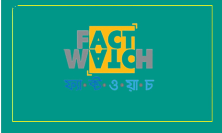 কলম্বিয়ার ভিডিও দিয়ে পল্লবী থানা আক্রমণের গুজব শনাক্ত ফ্যাক্টওয়াচের