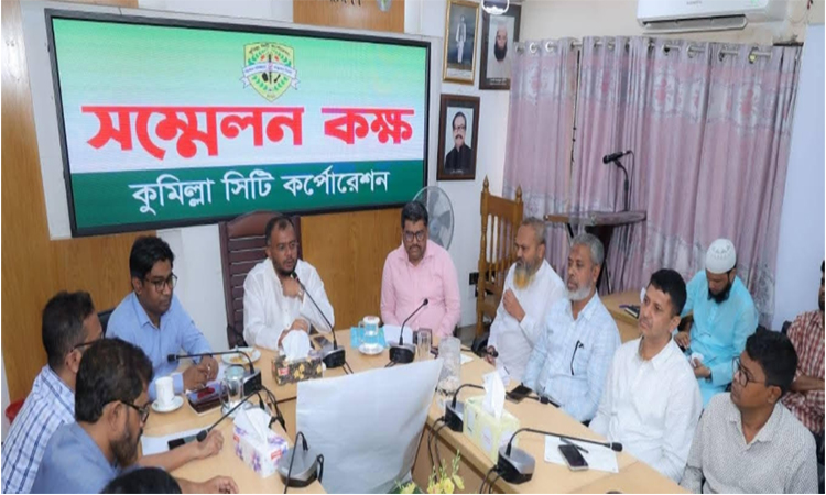 কোরবানির বর্জ্য দ্রুত অপসারণে কুসিকের পরিকল্পনা সভা অনুষ্ঠিত