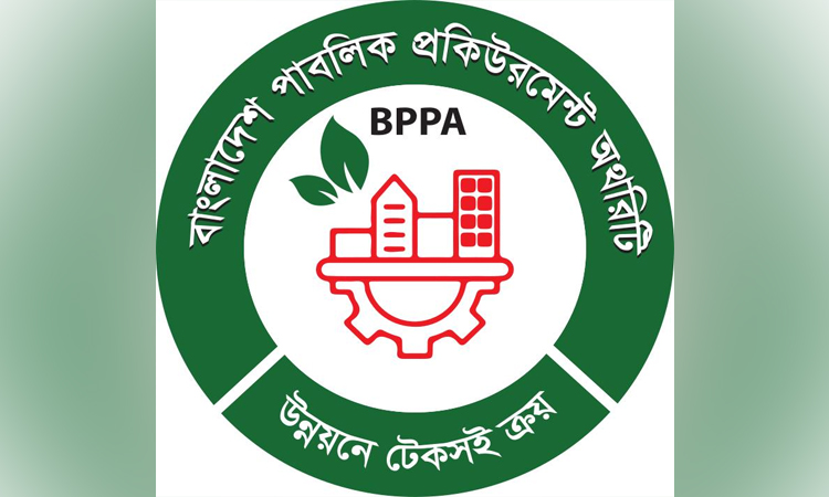 সরকারি ক্রয় প্রক্রিয়ায় স্বচ্ছতা ও প্রতিযোগিতা বৃদ্ধিতে বিপিপিএ’র নতুন পরিপত্র জারি