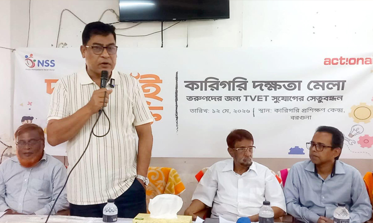 বরগুনায় দিনব্যাপী কারিগরি দক্ষতা মেলার আয়োজন