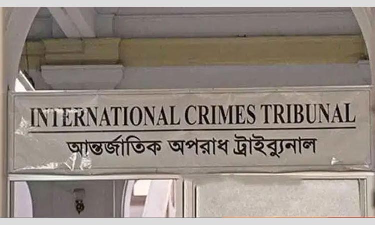 আন্তর্জাতিক অপরাধ ট্রাইব্যুনালে মামলা পরিচালনায় তিনজন প্রসিকিউটর নিয়োগ