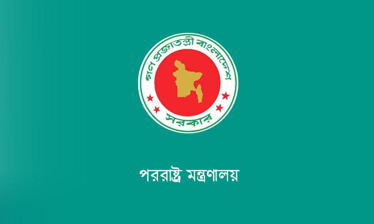 লেবাননে ইসরাইলি হামলায় ২ বাংলাদেশি নিহত, তীব্র নিন্দা ঢাকার