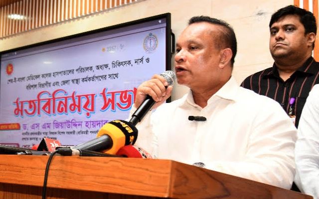 স্বাস্থ্যসেবায় ওয়ান-স্টপ সার্ভিস চালু করতে চায় সরকার : জিয়াউদ্দিন হায়দার