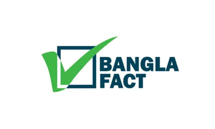 পুরানো ভিডিও ছড়িয়ে বিভ্রান্তি সৃষ্টির অপচেষ্টা শনাক্ত : বাংলাফ্যাক্ট