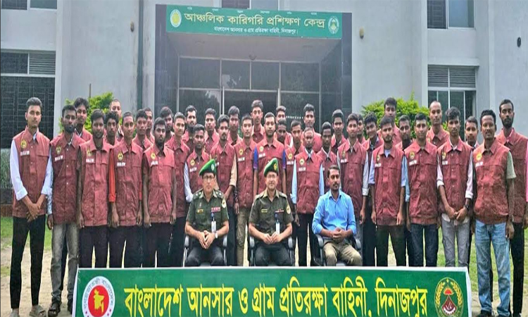 আরএফএলে চাকরি পেলেন ১৩০ জন আনসার-ভিডিপি সদস্য