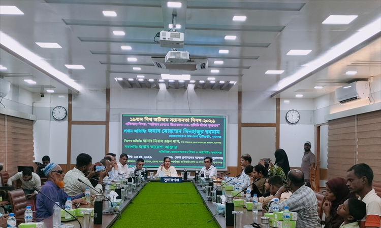সুনামগঞ্জে ১৯ তম বিশ্ব অটিজম দিবস পালিত
