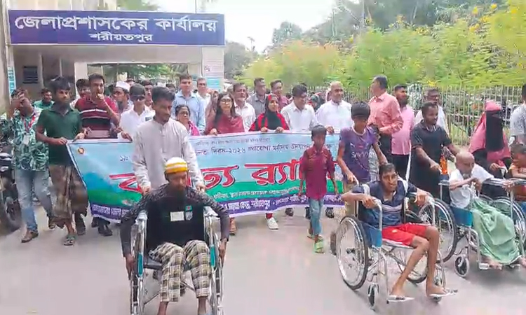 শরীয়তপুরে বিশ্ব অটিজম দিবসে আলোচনা সভা অনুষ্ঠিত