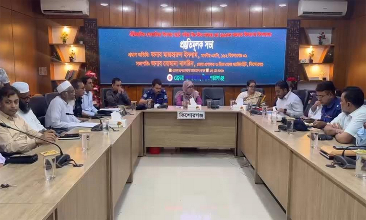 শোলাকিয়ায় ঈদ-উল-আযহার জামাত সকাল ৯টায়, থাকছে ২টি বিশেষ ট্রেন
