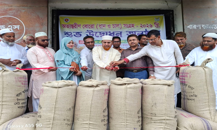 সিরাজগঞ্জে চলতি মৌসুমে ধান-চাল সংগ্রহ শুরু 