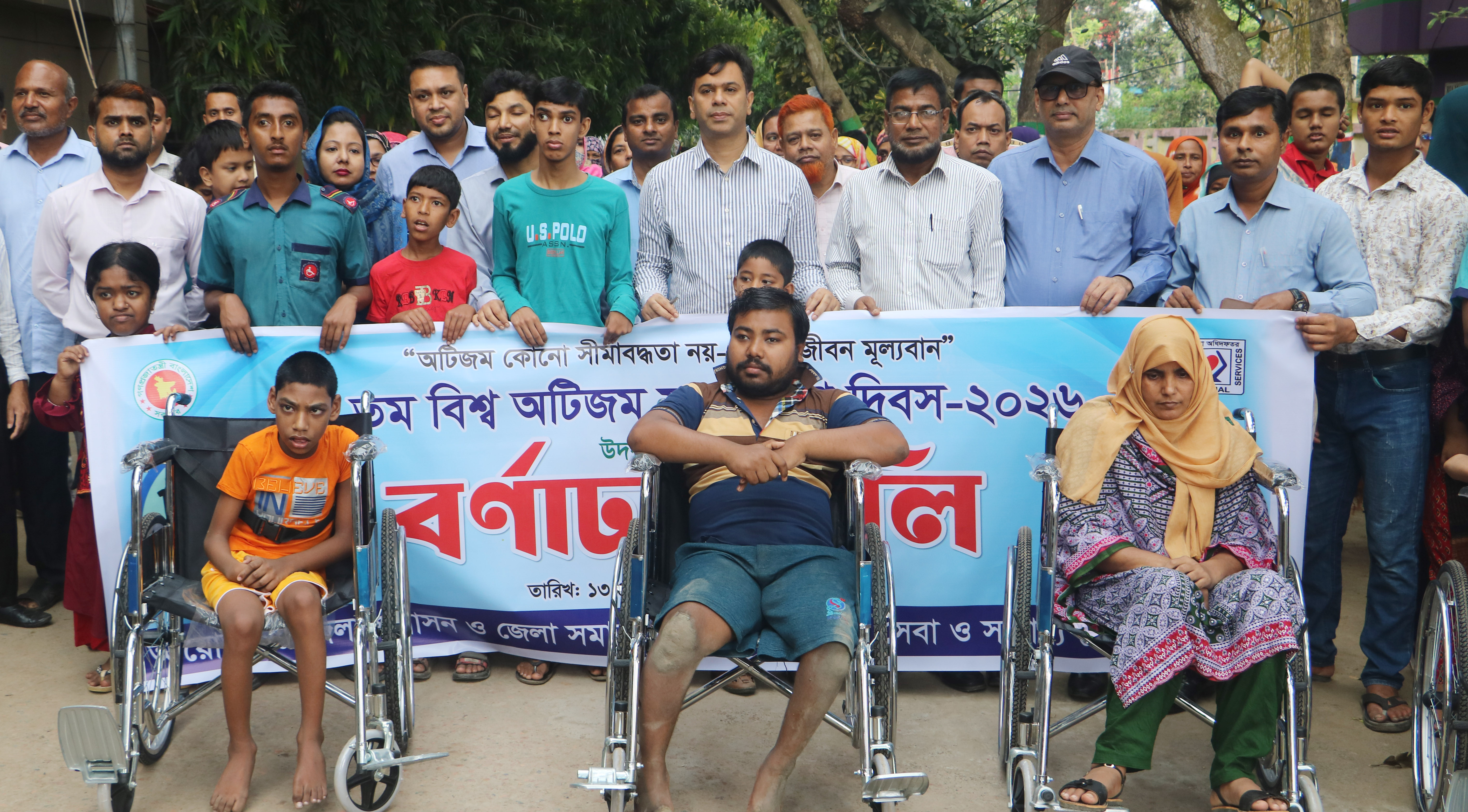 নওগাঁয় বিশ্ব অটিজম সচেতনতা দিবস পালিত