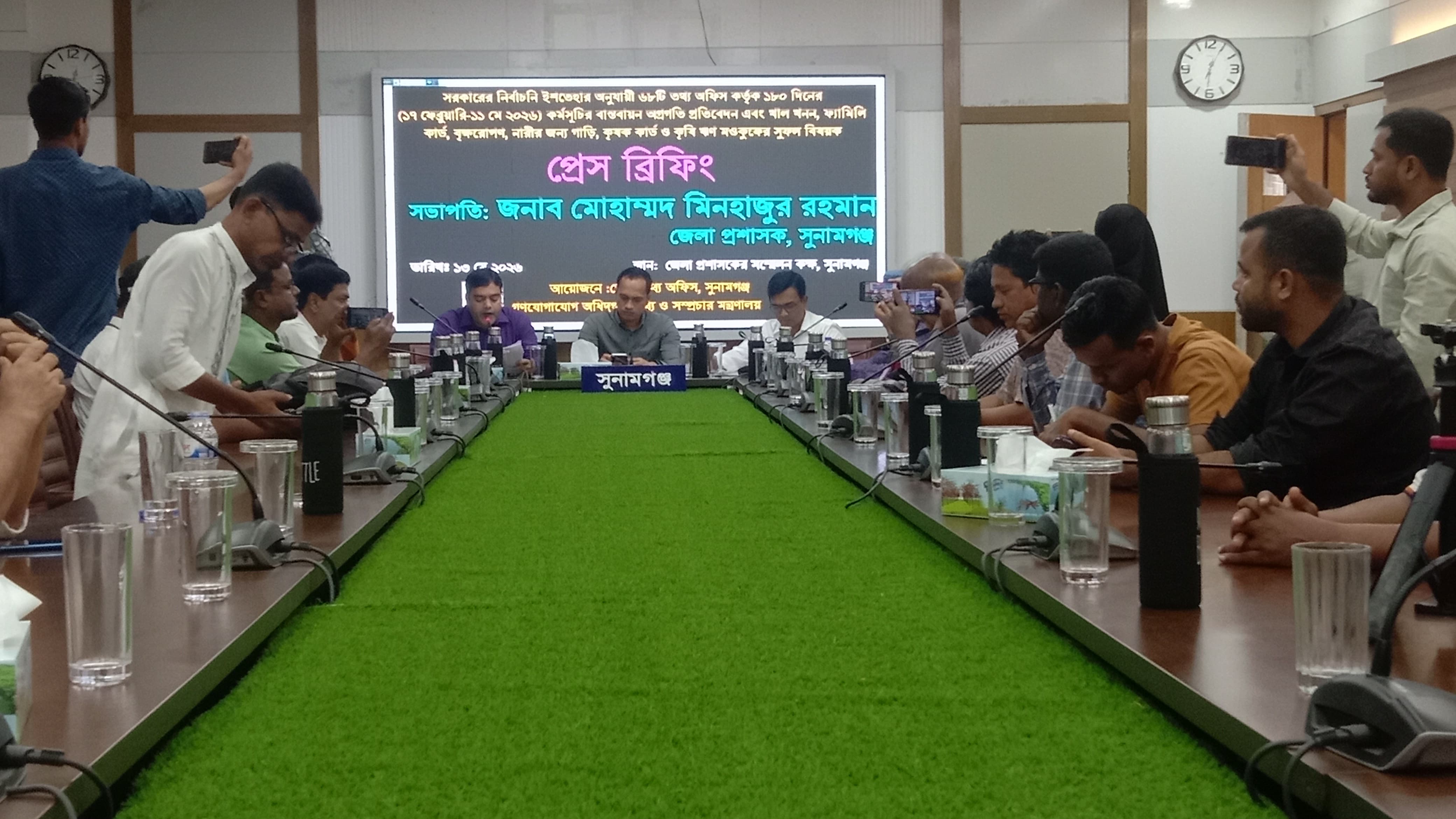 সুনামগঞ্জে জেলা তথ্য অফিসের প্রেস ব্রিফিং 