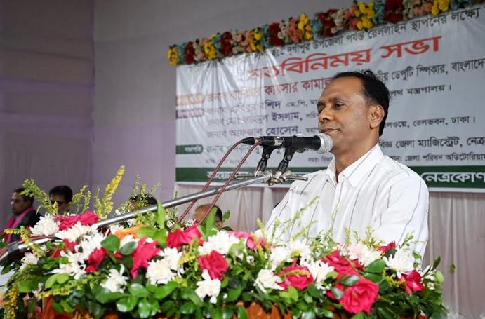 দেশের প্রত্যন্ত অঞ্চলকে আধুনিক যোগাযোগের আওতায় আনতে কাজ করছে সরকার: ডেপুটি স্পিকার 