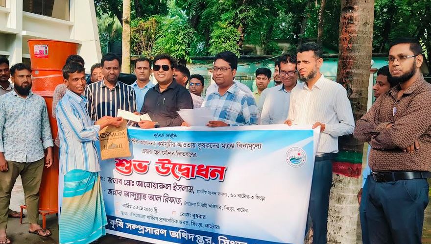নাটোরে কৃষকদের বিনামূল্যে ‘এয়ার ফ্লো মেশিন’ প্রদান 