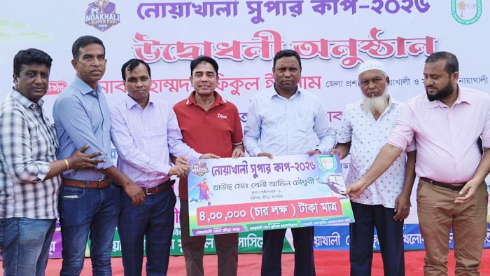 নোয়াখালীতে শুরু হলো সুপার কাপ ফুটবল