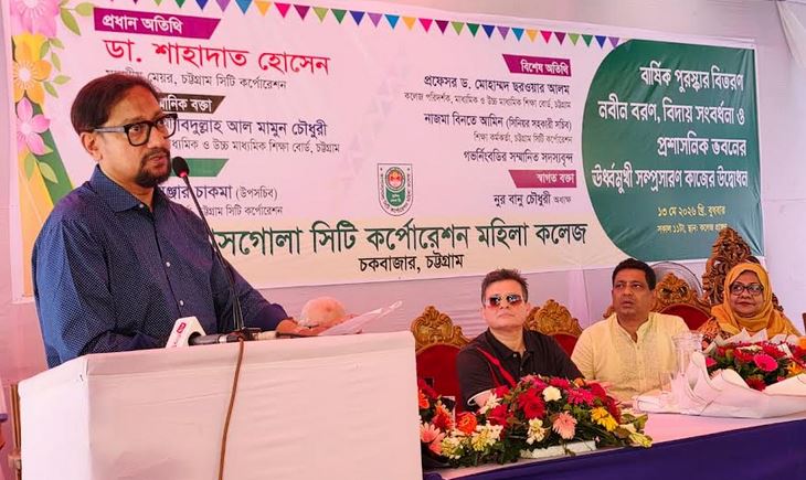 ৬ কোটি টাকার শিক্ষা অবকাঠামো প্রকল্পের উদ্বোধন করলেন চসিক মেয়র 