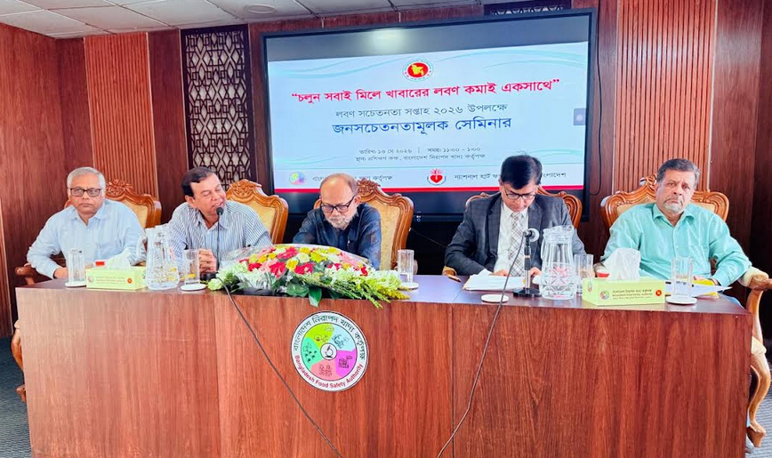 অতিরিক্ত লবণ গ্রহণে বছরে ২৪ হাজার মানুষের মৃত্যু, সমন্বিত উদ্যোগের তাগিদ