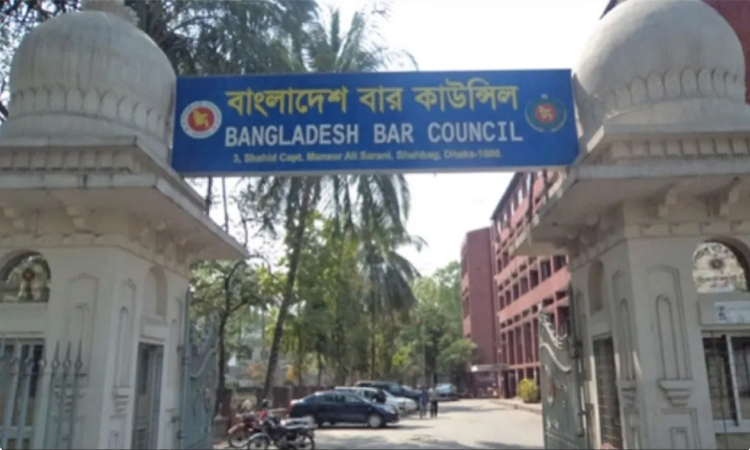 বার কাউন্সিলের এনরোলমেন্ট এমসিকিউ পরীক্ষা ১২ জুন