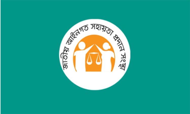 লিগ্যাল এইডের মাধ্যমে ১ লাখ ৩৮ হাজারের বেশি কারাবন্দিকে আইনি সহায়তা