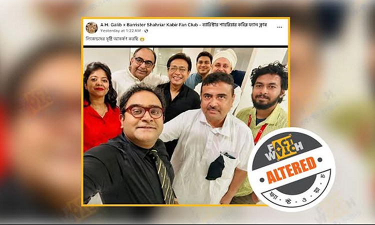শুভেন্দু অধিকারীর সঙ্গে মির্জা আব্বাসের ভুয়া ছবি ছড়িয়ে বিভ্রান্তির অপচেষ্টা শনাক্ত ফ্যাক্টওয়াচের