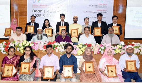 খুবির ১৫ শিক্ষার্থীর ডিন’স অ্যাওয়ার্ড লাভ