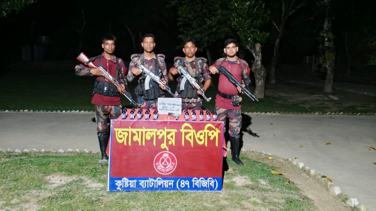 কুষ্টিয়া সীমান্তে বিজিবির অভিযানে অস্ত্র, কার্তুজ ও ভারতীয় মাদক উদ্ধার