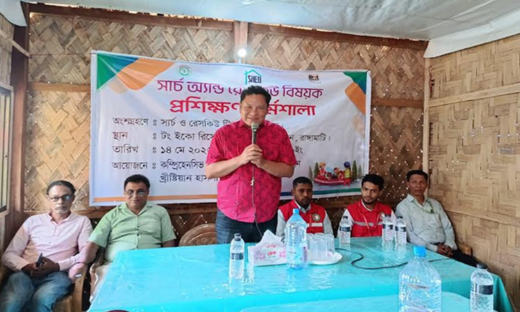 কাপ্তাইয়ে হেলথ প্রোগামের ওপর তিনদিনব্যাপী কর্মশালা
