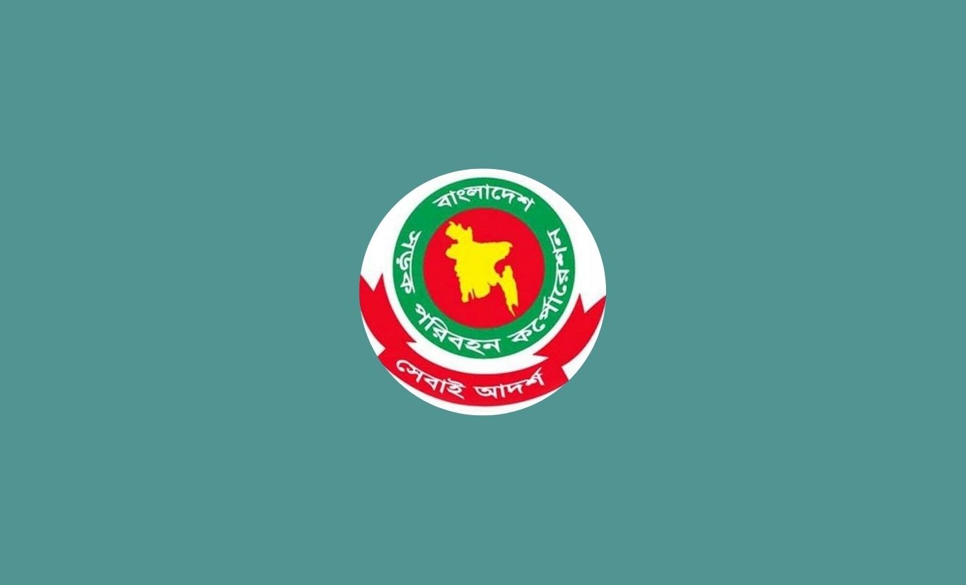 বিআরটিসির ঈদ স্পেশাল বাস সার্ভিস চালু ২৩ মে