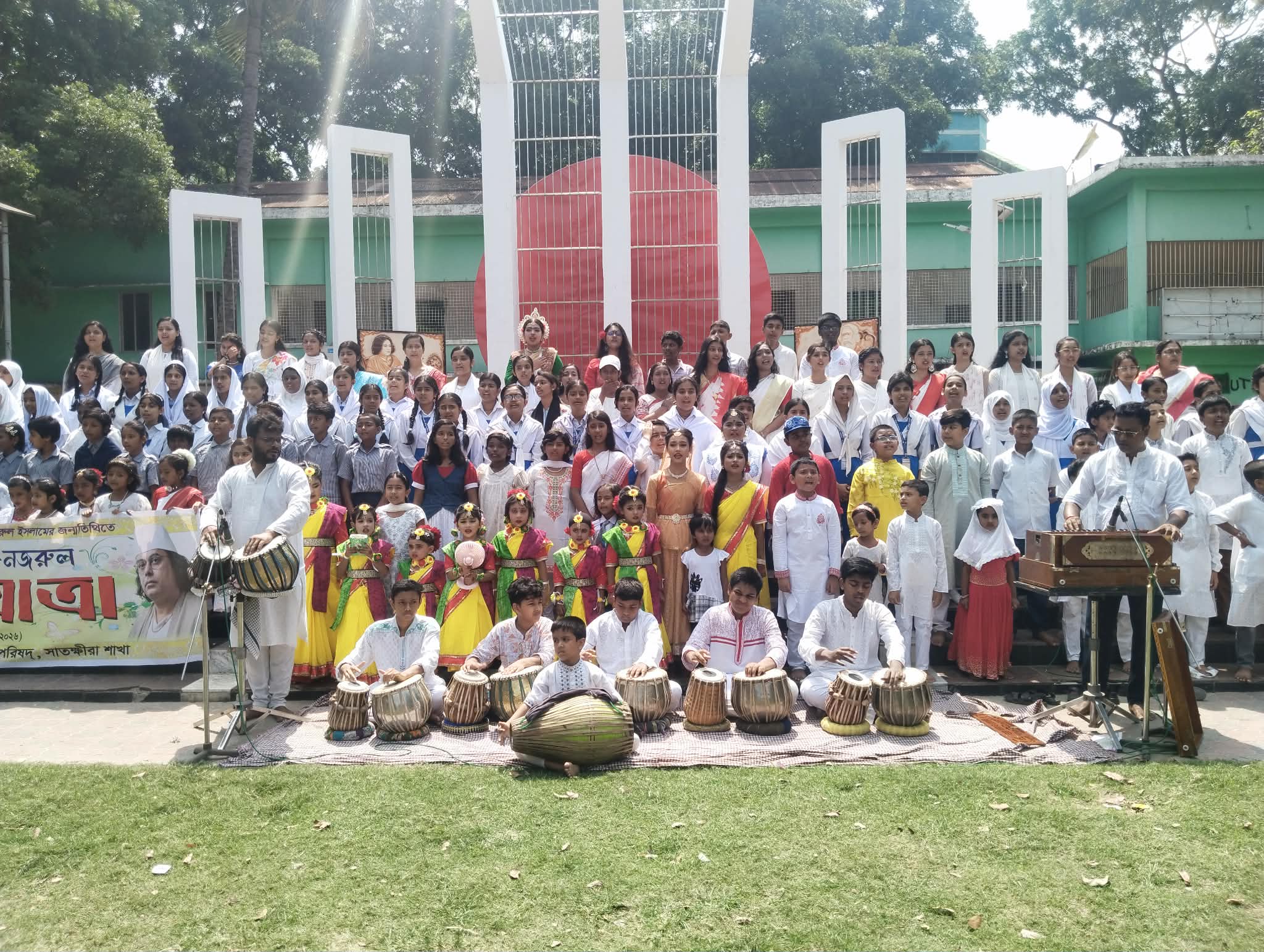 সাতক্ষীরায় শত কন্ঠে রবীন্দ্র ও নজরুল সংগীত পরিবেশন