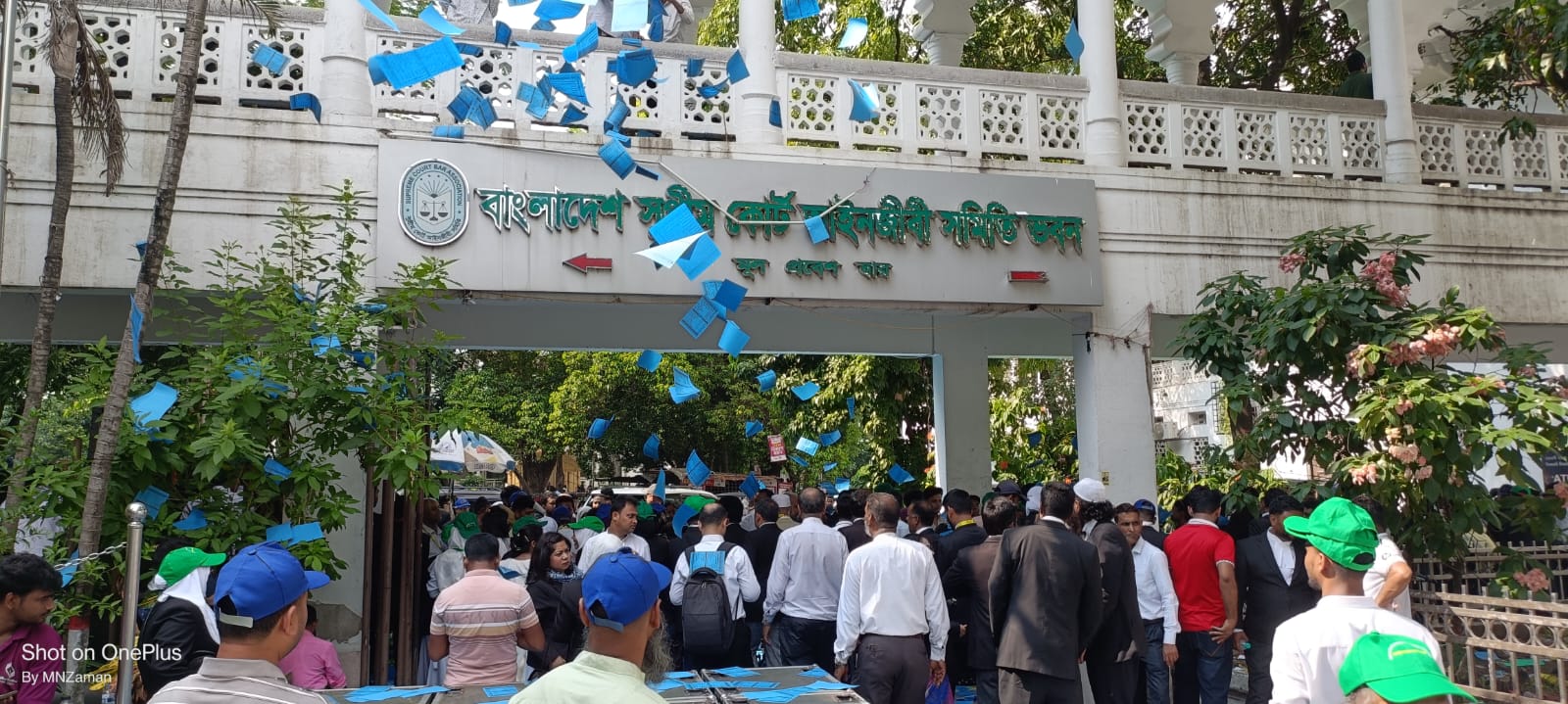 সুপ্রিম কোর্ট আইনজীবী সমিতির নির্বাচনে ভোটগ্রহণ শেষ