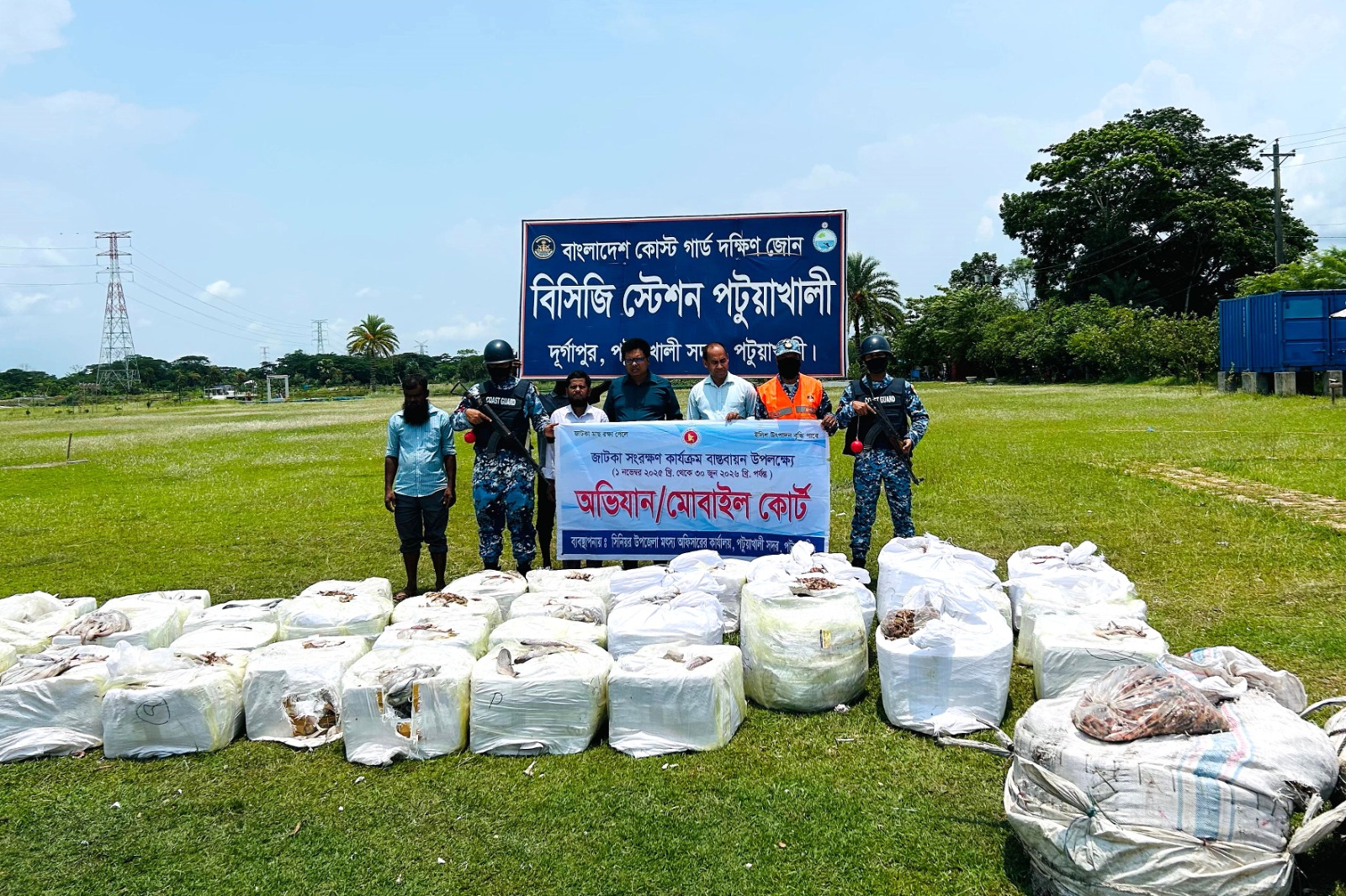 পটুয়াখালীতে ২৪ লাখ টাকার মাছ জব্দ, আটক ৬