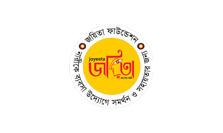 নারীর ক্ষমতায়নের উজ্জ্বল প্ল্যাটফর্ম জয়িতা