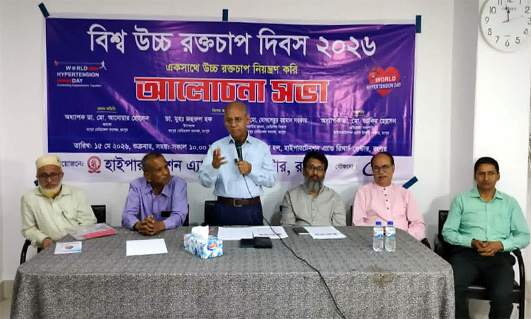 রংপুর বিভাগে ৩৩ ভাগ মানুষ উচ্চ রক্তচাপে ভুগছেন