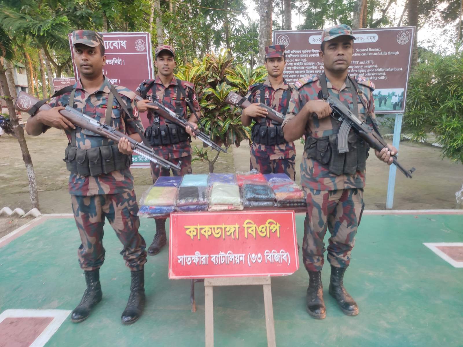 সাতক্ষীরা সীমান্তে ভারতীয় মালামাল জব্দ 