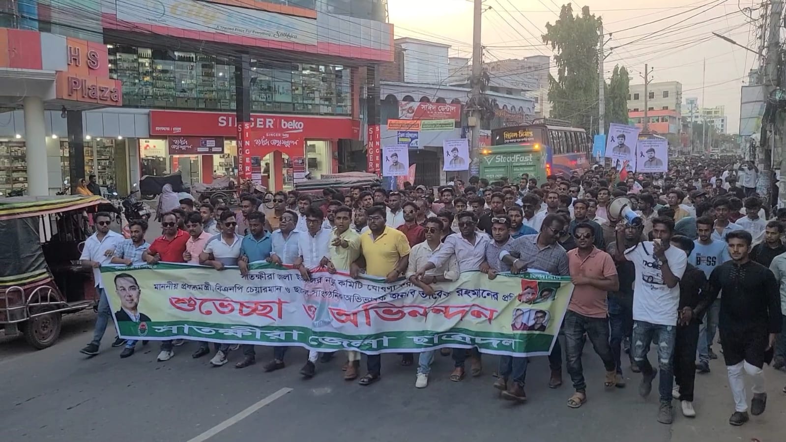 জেলা ছাত্রদলের কমিটিকে স্বাগত জানিয়ে সাতক্ষীরায় আনন্দ মিছিল