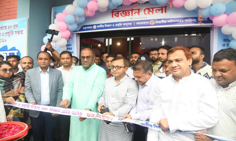 গবেষণার প্রতিটি ধাপই নতুন জ্ঞান ও অভিজ্ঞতার জন্ম দেয় : বাণিজ্য মন্ত্রী